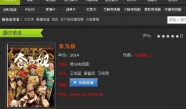 在线观看搜狗,便捷观影新体验