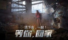 明日之后 最新爆料,新版本爆料揭秘，生存挑战升级，全新玩法来袭！