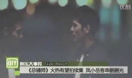 总铺师在线观看,在线重温古风美食传奇